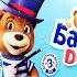 ASMR Sponge Bears With Vanilla And Strawberry Fillings Barni Duo Satisfying Video