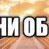 Сильное напоминание Не забывайте куда будете возвращены