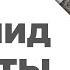 Цитаты Еврипид Цитаты великих