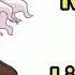 Waking Up With Nagito Nagito Komaeda X Listener Audio
