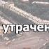 Новокузнецк утраченный Часть 3