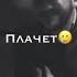 Enrasta Джованна