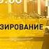Новости сегодня правительство цены на жилье дело Отрядов гражданской самообороны мониторинг цен