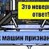 Миллионер плюс 2 сезон 9 выпуск