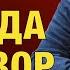 ПОБЕДА И ПОЗОР РАСПАД ВРЕМЁН Веллер 9 Мая 2022
