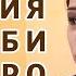 Анварбӣ Маскав рафтам ҳаминқадар азоб кашидам