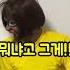 신태일의 옥지와 빵빵이 Shorts