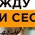 Почему Всевышний запретил брак между родными братьями и сестрами