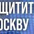 Репетиция ударов ВСУ по РФ прошла успешно Украина ВЫНОСИТ российскую ПВО Мнение Криволапа