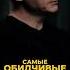 САМЫЕ ОБИДЧИВЫЕ ЖЕНЩИНЫ ПО ДАТЕ РОЖДЕНИЯ алексейкапустин нумерология женскаяэнергия рекомендации