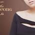 Coming Up 왔구나 왔어