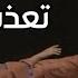 اخدت البنات عالتعذيب لحتى يصيرو عبرة لكل الجواري حرملك
