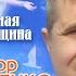 Журавли