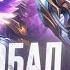Госсен Соло ранг Mobilelegends Mlbb Mobilelegends