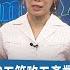 四月選股難度增百倍 拜登的疑慮是最大商機 台聚集團優於台塑集團 記憶體二線優於一線 泛鴻海概念股有大利多 EMA指標搭配30分K最好用 2023 04 09 財經週日趴 全集