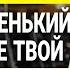 Измена жены Она с тренером Я отомстил им обоим История и рассказ Аудио рассказ
