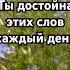 Послание от мамы которое вдохновляет и исцеляет моей дочери с любовью музыка Дмитрий Жур
