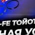 Двигатель 5E FE Тойота как ПРАВИЛЬНО установить поршневые кольца и поршня в мотор
