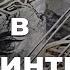 ТАМаЯ Ложный Поиск Двери в Лабиринты Ума