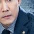 The One 더원 ー놓을 수 없다 Can T Let Go Chief Of Staff OST Part 3
