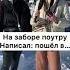 Рубрика Ответь без мата Shorts