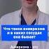 Что такое аневризма и в каких сосудах она бывает