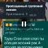 не может быть симбочкапимпочка