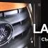 АвтоГЕРМЕС LADA LADA Granta Cross История создания ролика Держит слово Обещание мечты