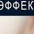 Можно ли иногда наказывать ребёнка ремнем