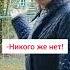 А вы ходите на субботник