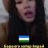Насколько похожи татарский и башкирский Песня Һомай