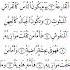 AL QARIAH القارعة Egzon Ibrahimi Egzonibrahimi Alqariah Quran