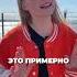 Сколько вам будет через 14 лет интересный познавательный факт о земле вокруг земли Shorts