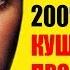 Продукты для улучшения зрения Какие нужно есть каждый день