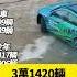 比亞迪擠下特斯拉 電動車龍頭不再是特斯拉 比亞迪2023第四季銷量超車 BYD Overtakes Tesla 抖音 Shorts 中天車享家 朱朱哥來聊車 中天車享家CtiCar