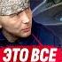 ПЕРЕПУГАНЫЙ СТУДЕНТ АЛКОГОЛИК И ЗАЩИТНИК РОССИИ ОТ РЕПТИЛОИДОВ И КОСМИЧЕСКИХ КОРАБЛЕЙ НАТО