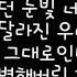 벤 BEN 180도 가사 Lyrics