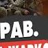 Позывной дід Г РІ М ПВО работает Ракет не хватает Сержанты могут Нужны танки и новые инженеры