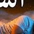 الرقية الشرعية مكررة لعلاج العين والحسد والعين والمس والسحر Rukye Ayetleri