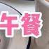 剑桥 美到窒息的新西兰小镇一日游 Cambridge New Zealand Tour
