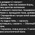 Чудо рецепт от матери алкашки историиизжизни зашкварныеистории реддит