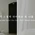 MV Epitone Project 에피톤 프로젝트 Love That Suffocating Moment 사랑 그 숨 막히던 순간