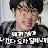 아빠와 아들의 은밀한 대화 Ib Ian Boggs