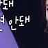 한상아 사랑아 장윤정 트로트클라쓰 Trotclass K Music 미방영스페셜