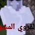 اغرب و ارعب الكائنات في ماين كرافت الجزء الثاني