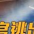 美媒證實國安高官董經緯出逃 10大猛料曝光 黨媒 闢謠 演對沖戰 說法版本不一有何隱情 美握TB級數據或將在美共諜一鍋端 遠見快評 唐靖遠 2021 06 18