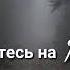 5sound Jasper Мара пиён кад 2018 Репи точики