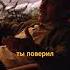 ИСПОВЕДЬ БРАТА Крестный отец кино лучшиемоменты фильм Shorts Movie