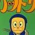 Ninja Hatori Funny Meme