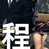 捧习比赛 李鸿忠输了 意外泄密 党内处处反习 段子 王沪宁解说全过程民主 土共碰瓷美国民主